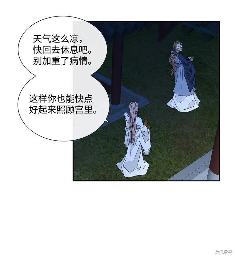 第07话 第26页
