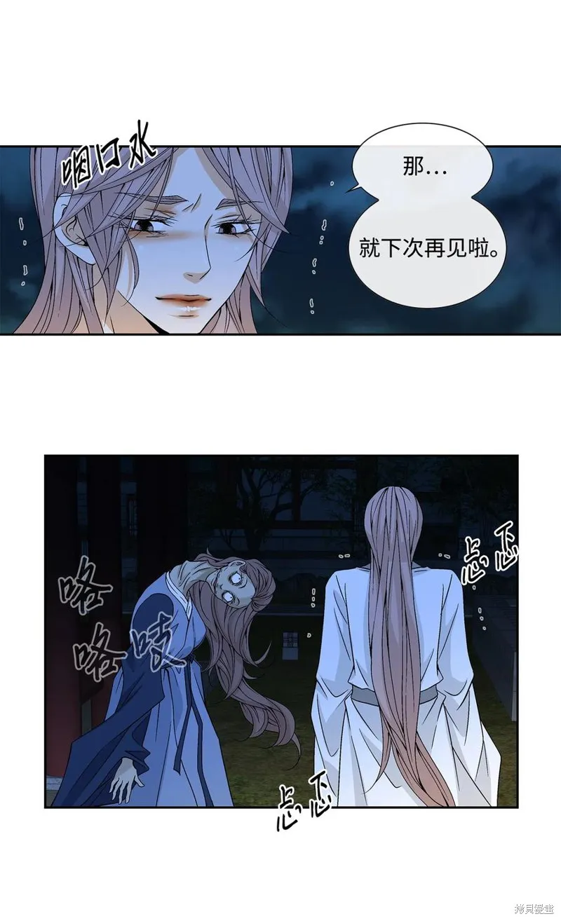 第07话 第27页