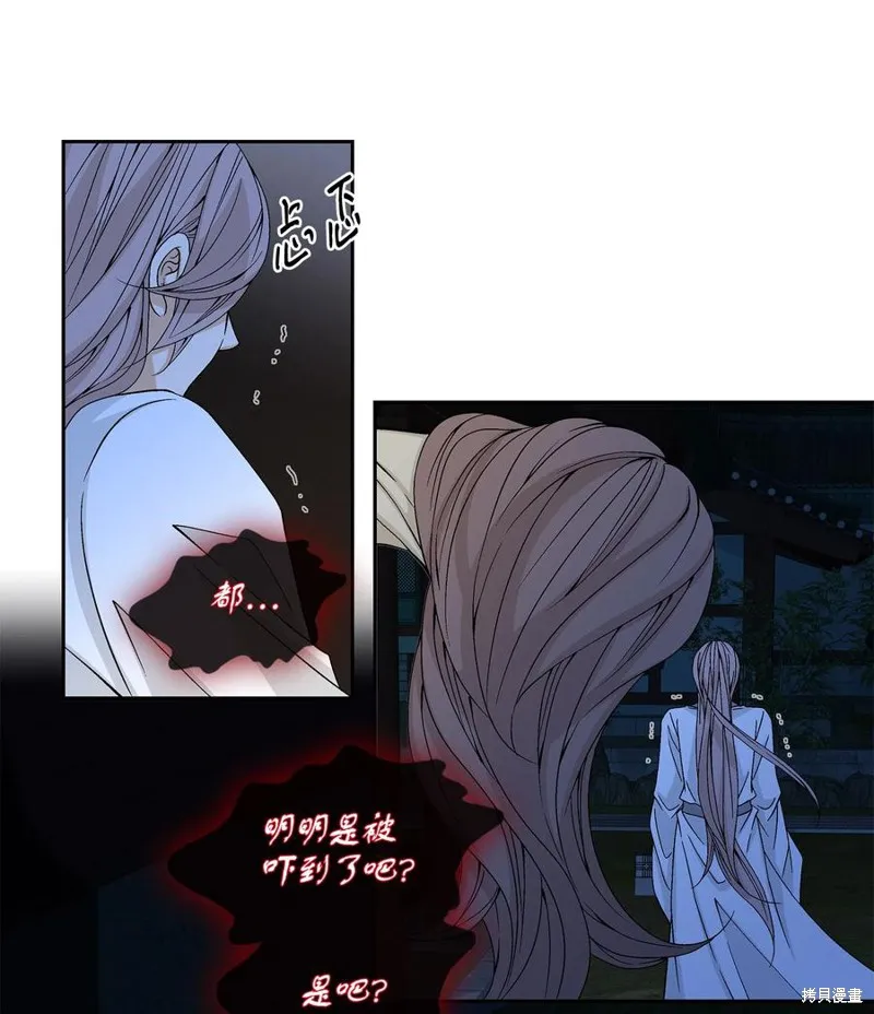 第07话 第28页