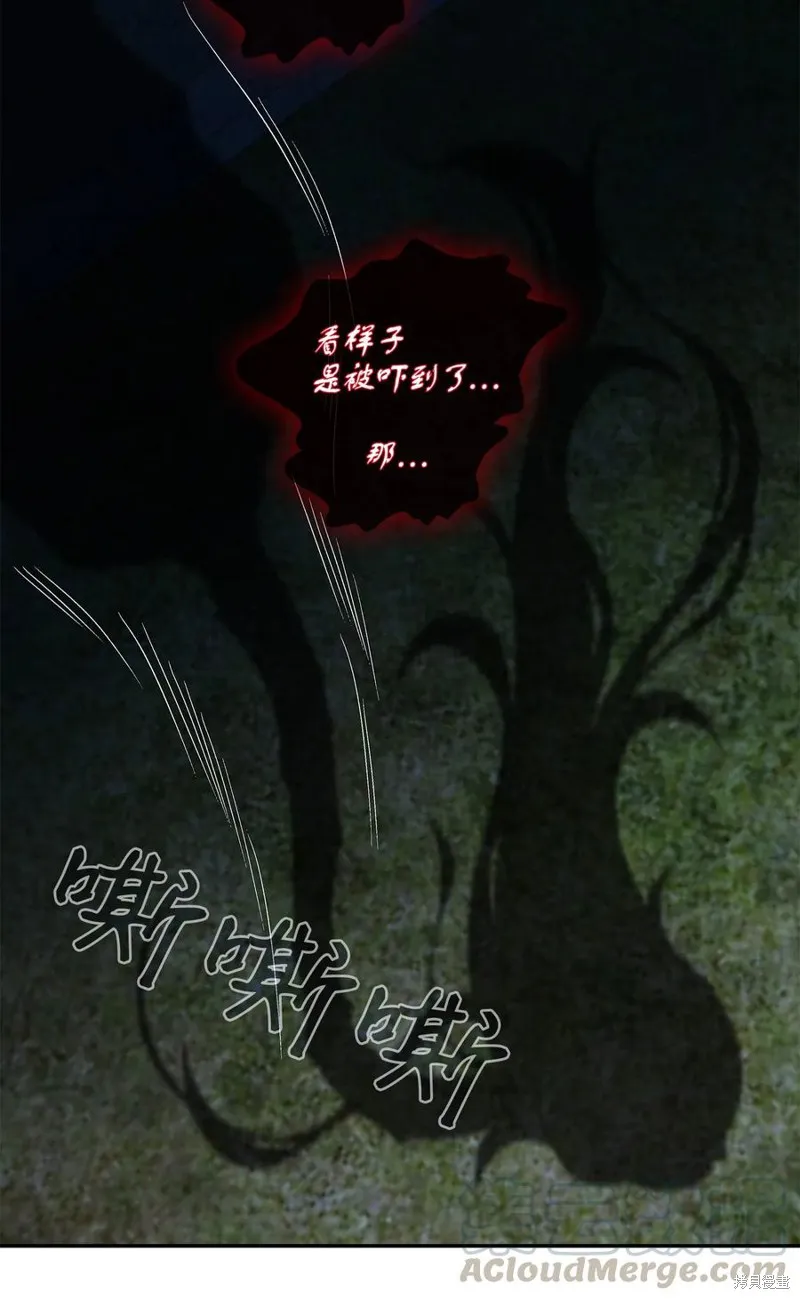 第07话 第29页