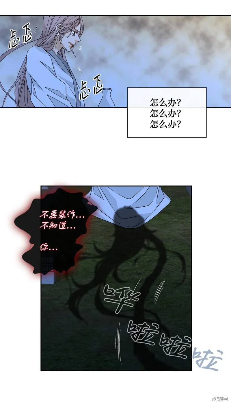 第07话 第30页