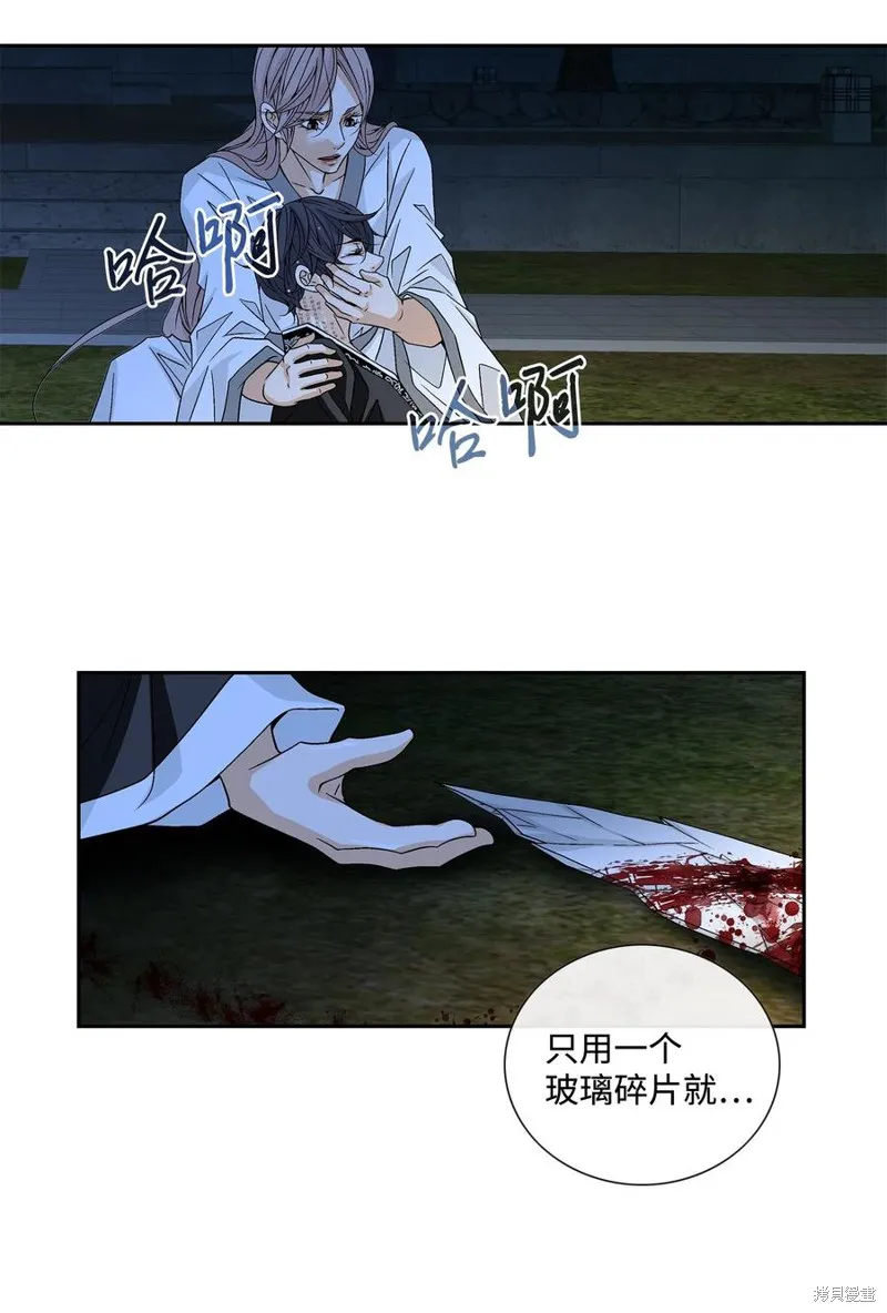 第07话 第38页