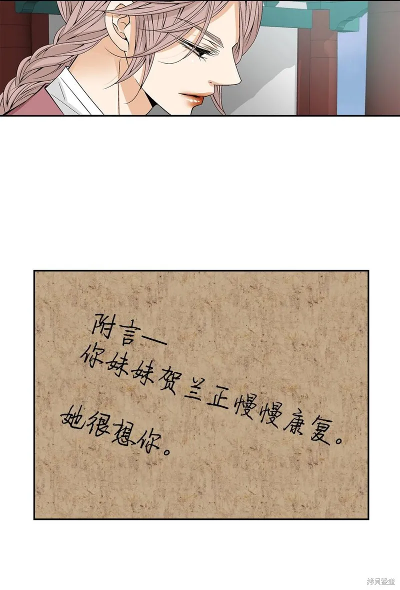 第06话 第3页