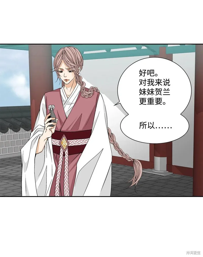 第06话 第5页