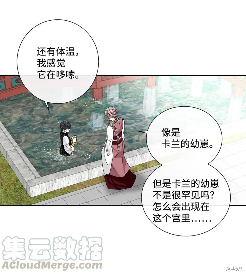 第06话 第13页