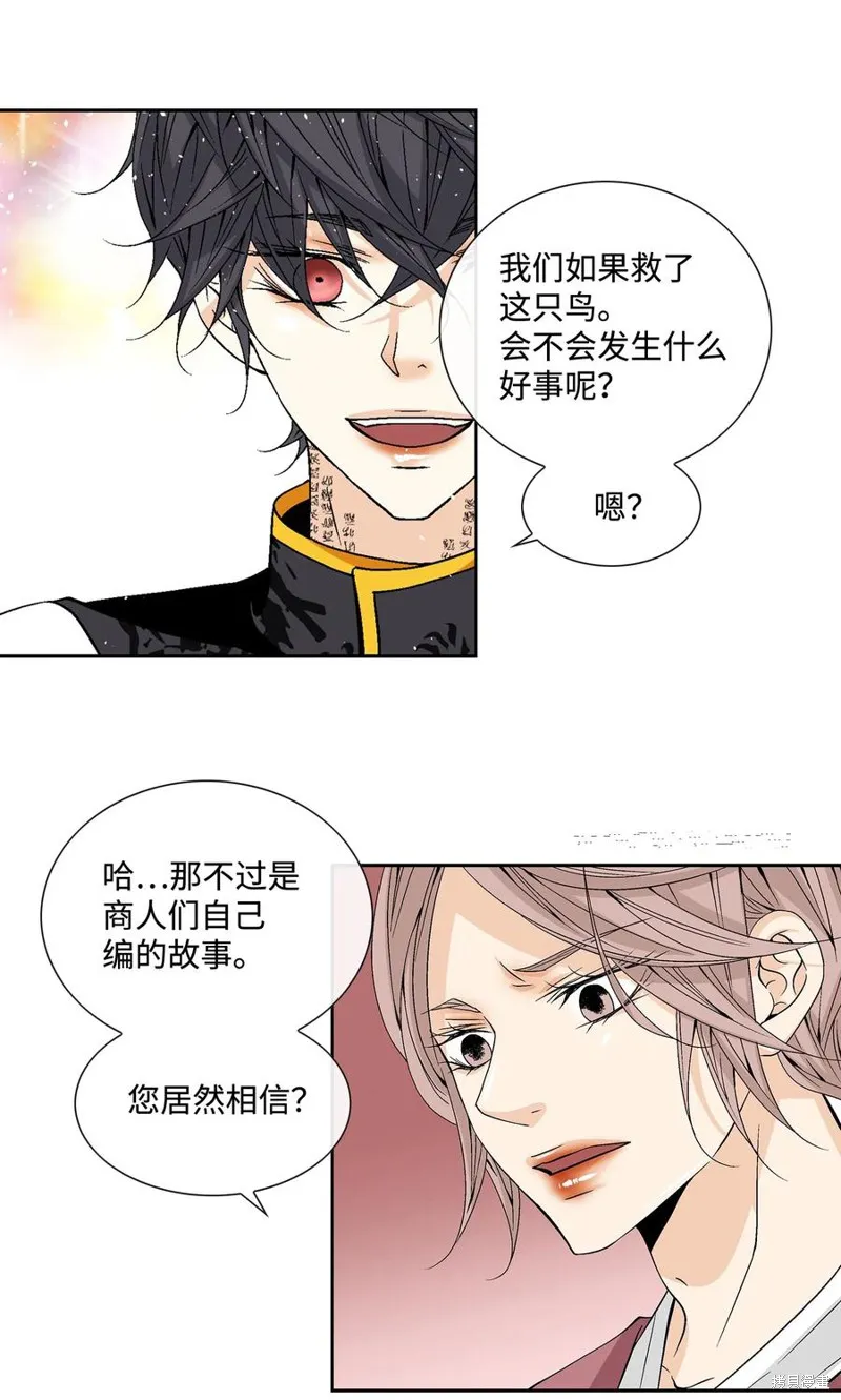 第06话 第15页