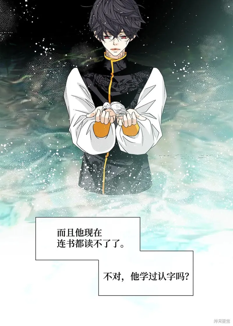 第06话 第17页