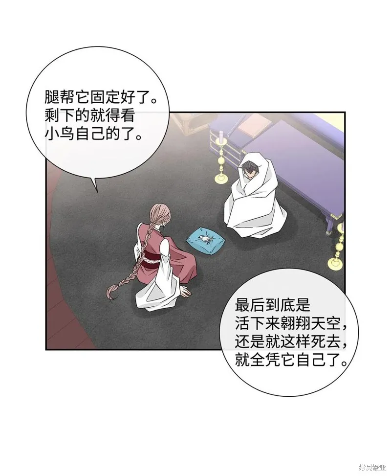 第06话 第27页