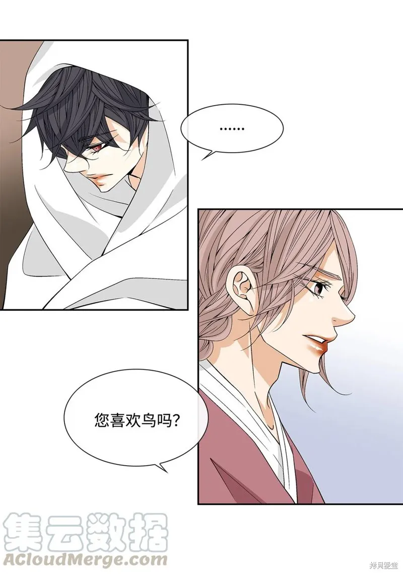 第06话 第28页