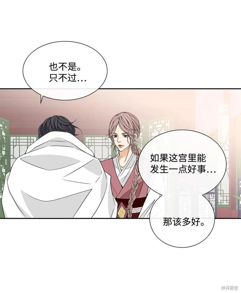 第06话 第29页