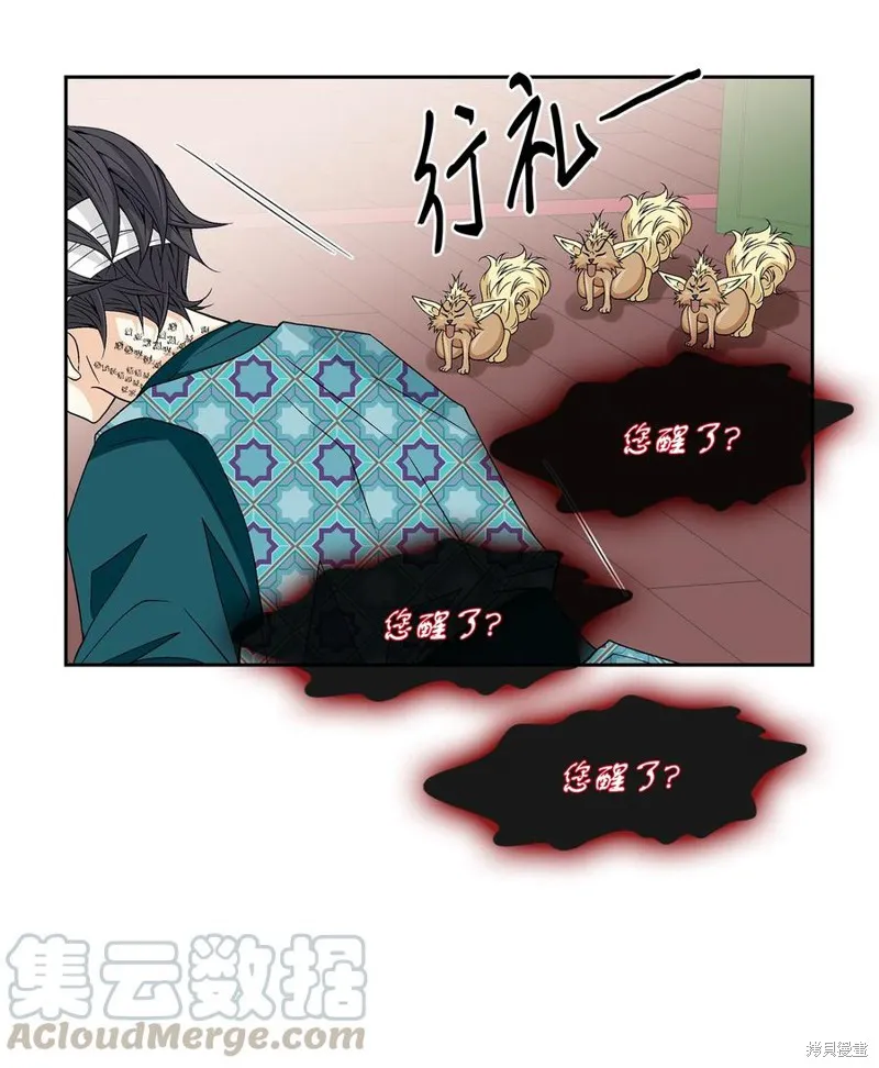 第05话 第10页