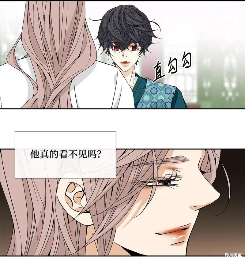 第05话 第27页