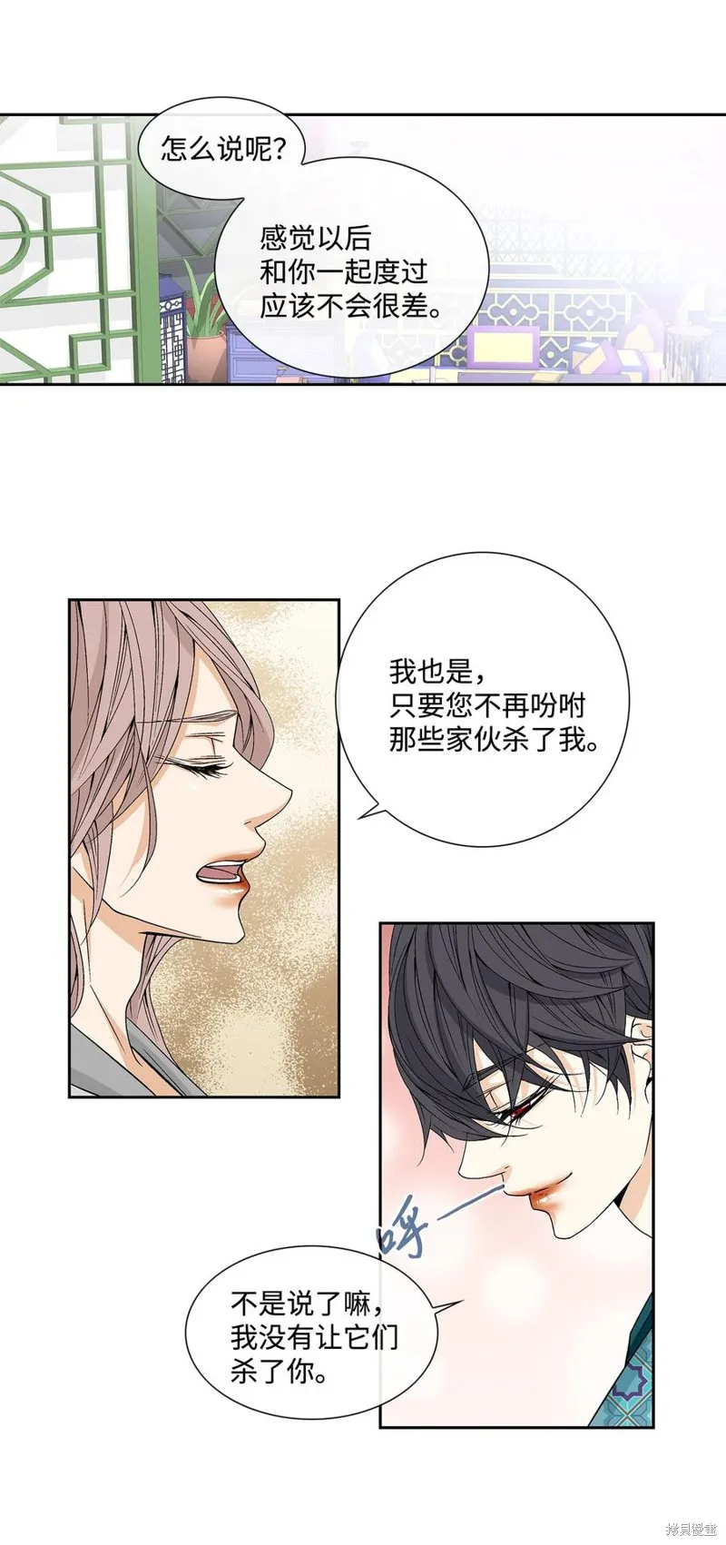 第05话 第29页