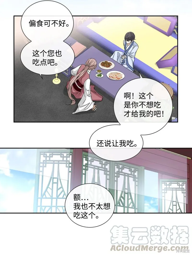 第05话 第34页
