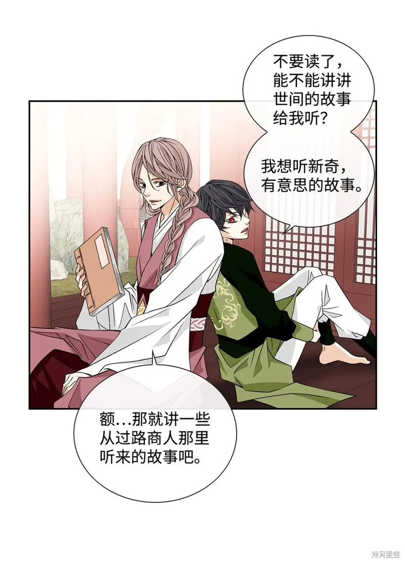 第05话 第36页