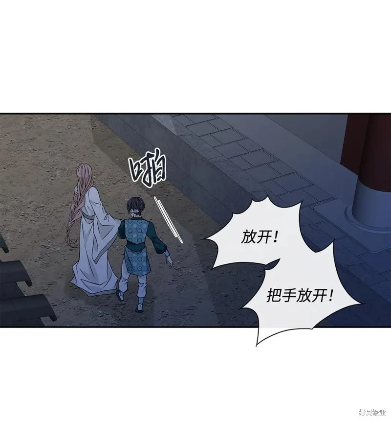 第04话 第27页
