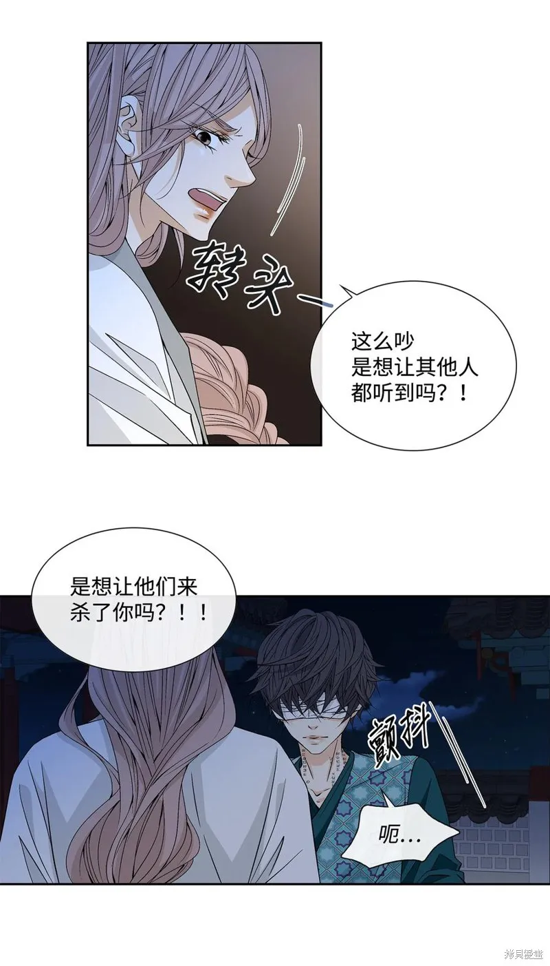 第04话 第28页