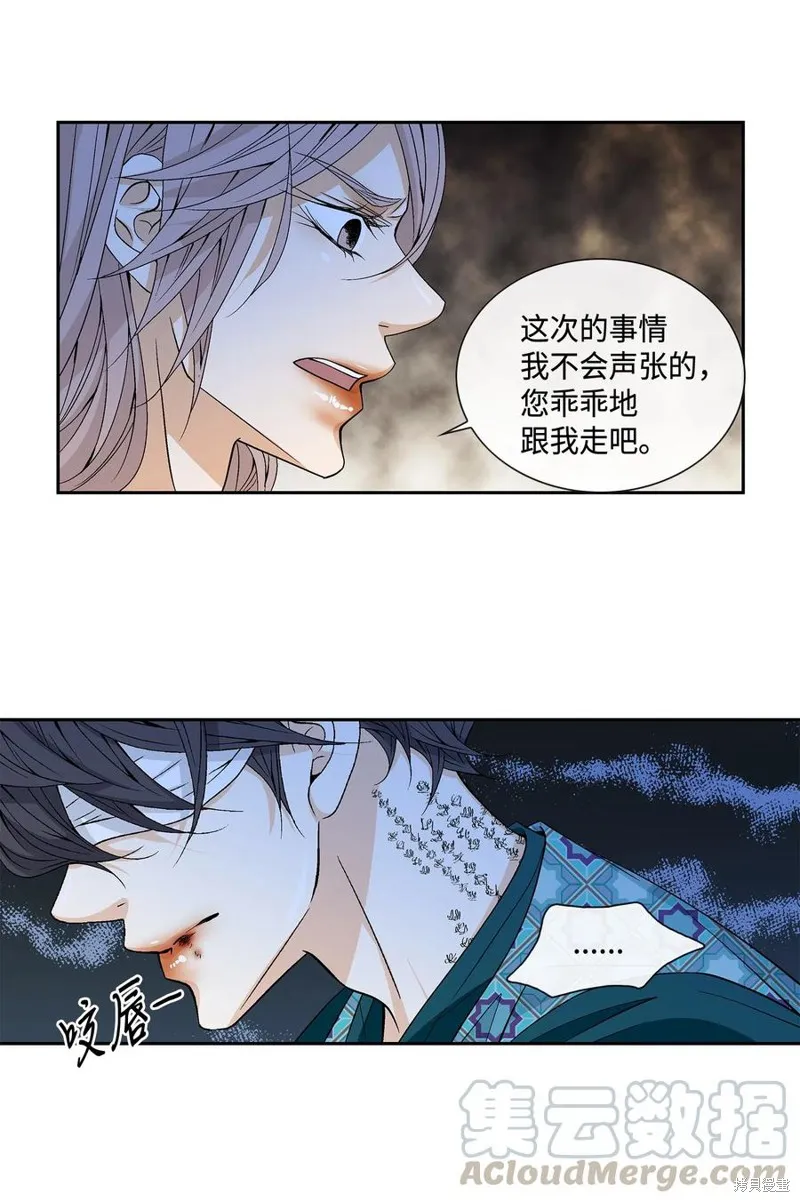 第04话 第29页