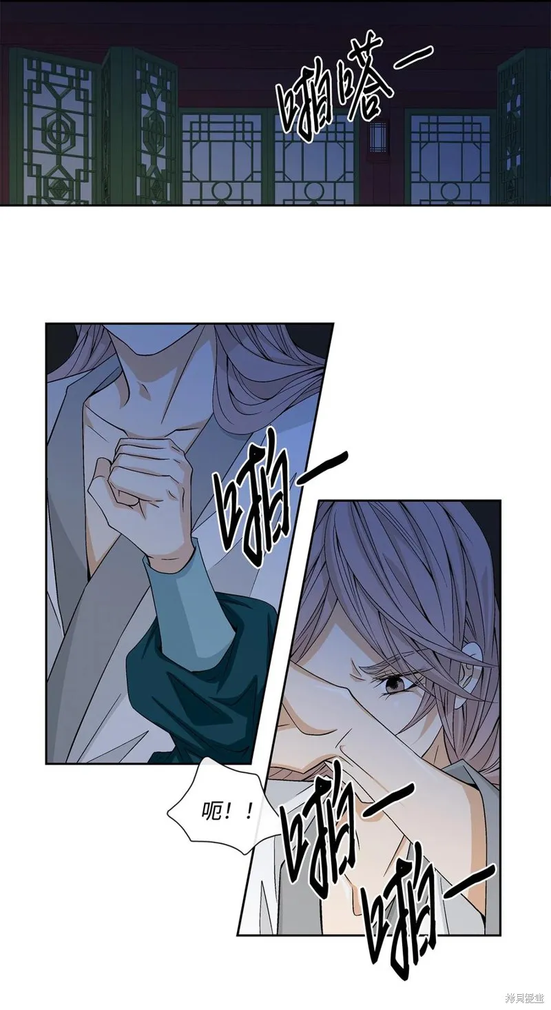 第04话 第31页