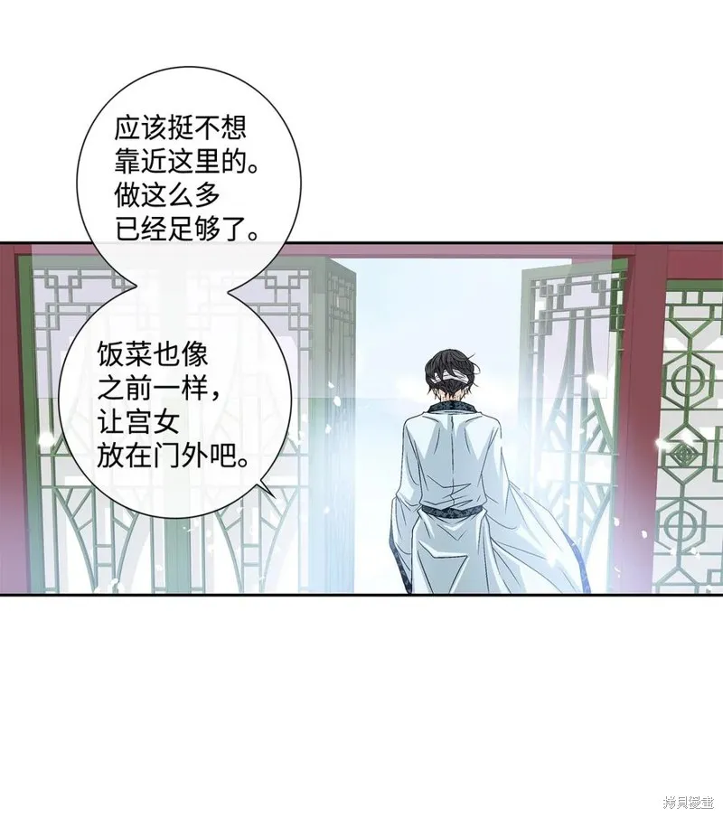 第03话 第27页