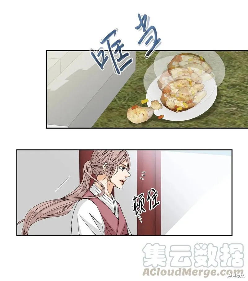 第03话 第33页