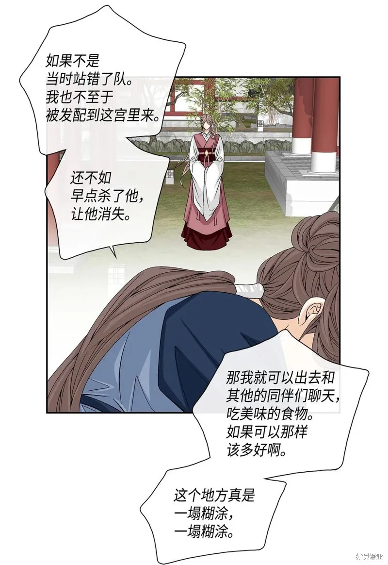 第03话 第35页