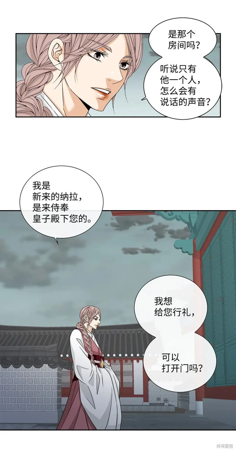 第01话 第30页
