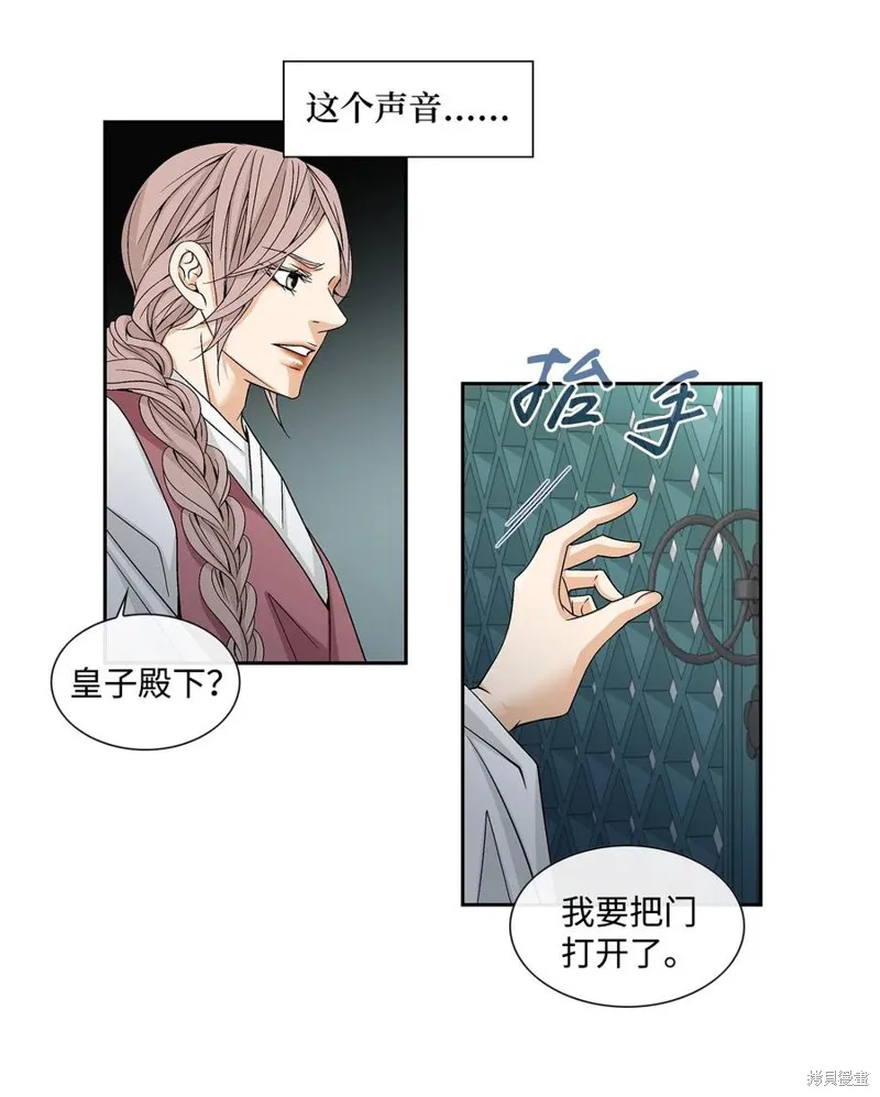 第01话 第32页