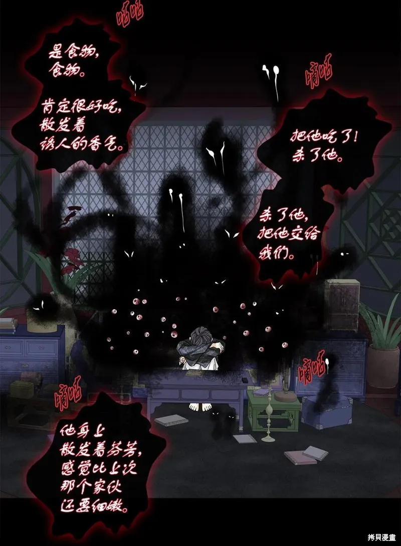 第01话 第35页