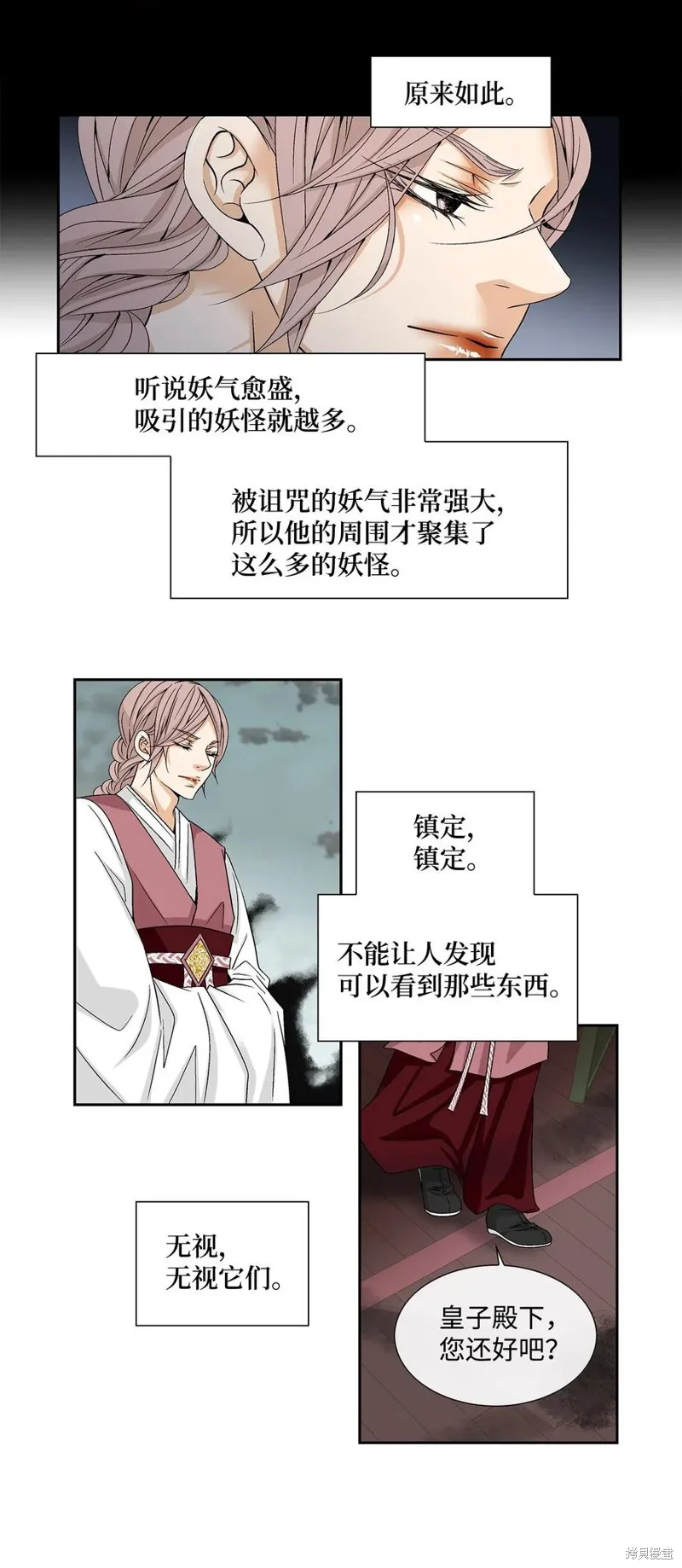 第01话 第36页
