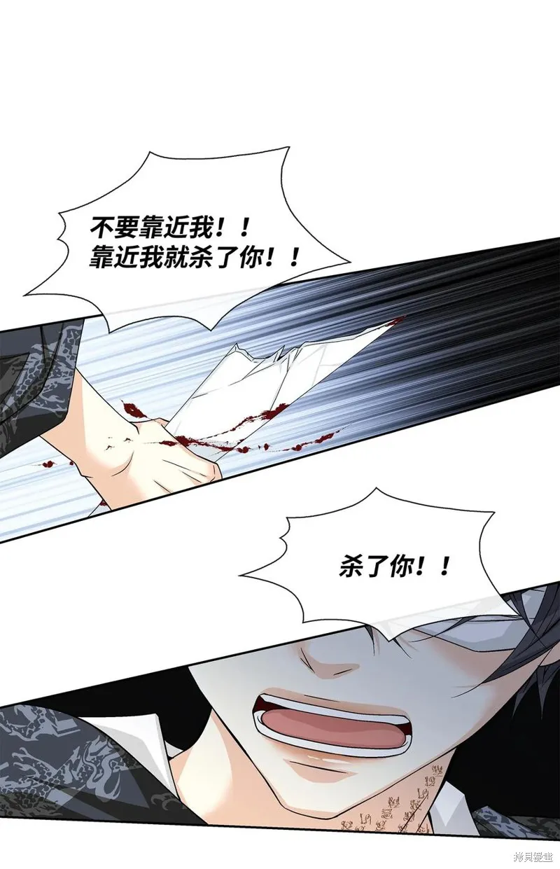 第01话 第39页