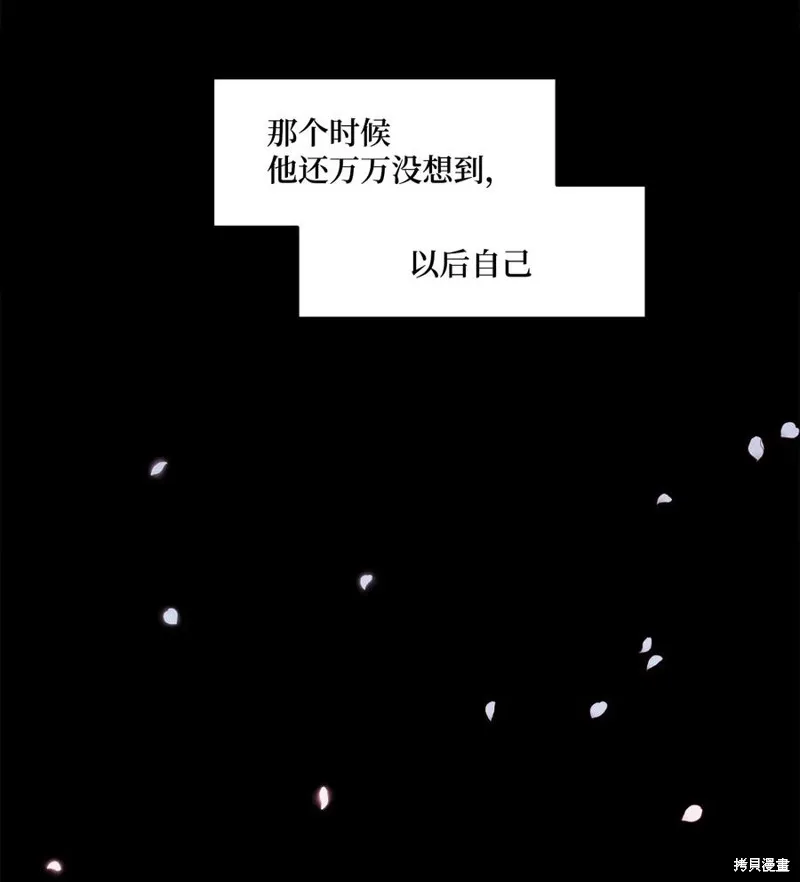 第01话 第43页