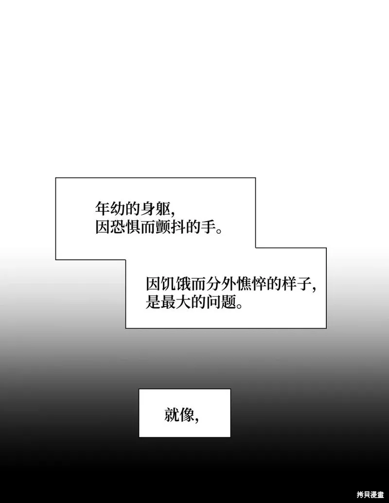 第02话 第28页