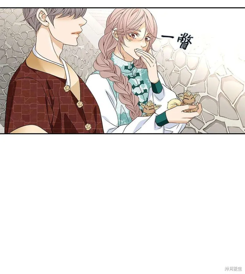 外传2话 第14页