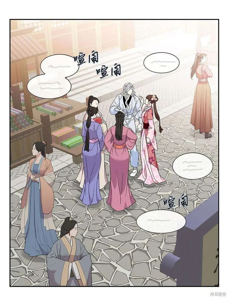 外传2话 第15页