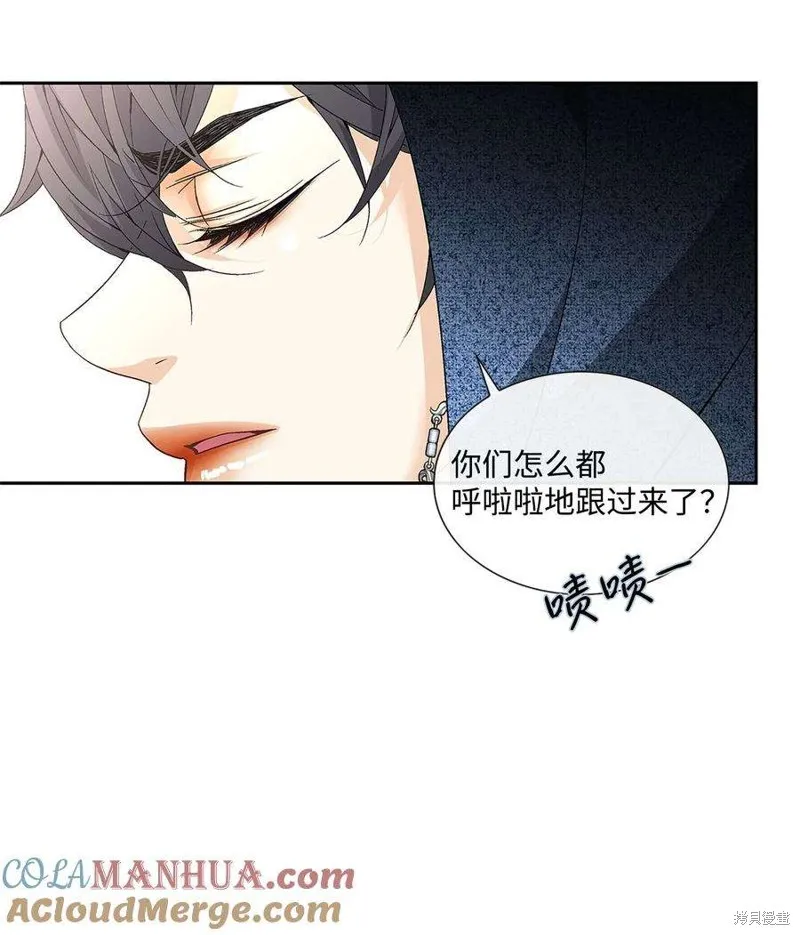 外传2话 第19页