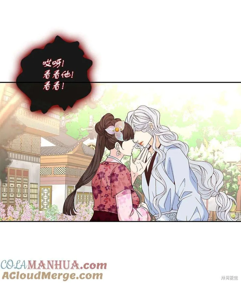 外传2话 第22页