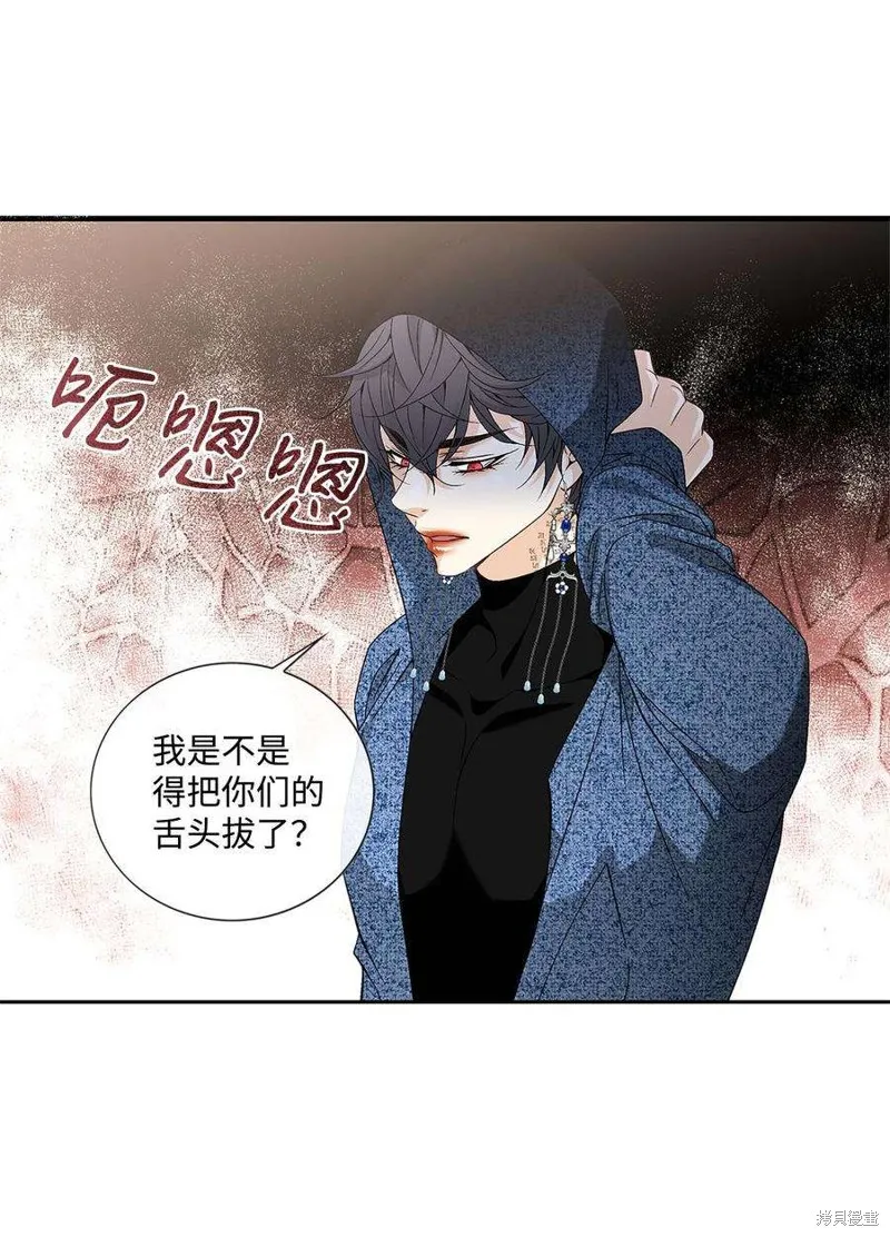 外传2话 第27页