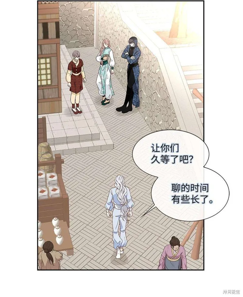 外传2话 第29页