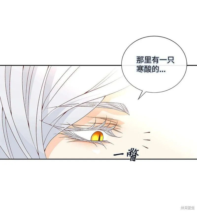 外传2话 第39页
