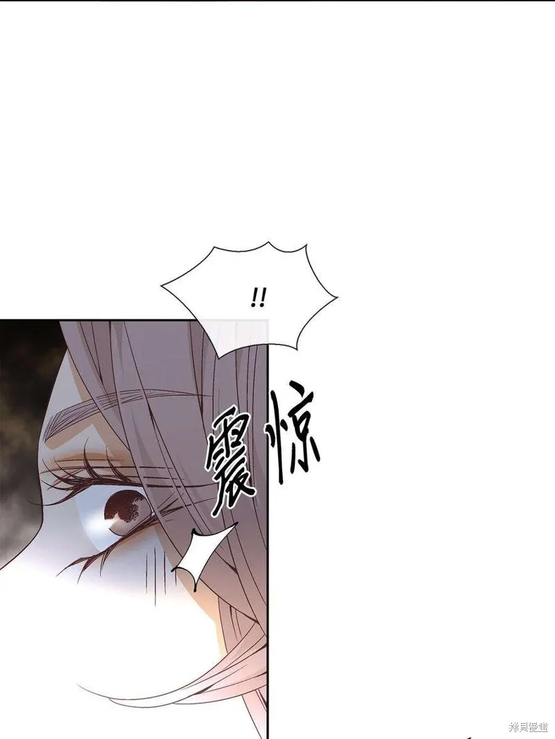 外传3话 第35页
