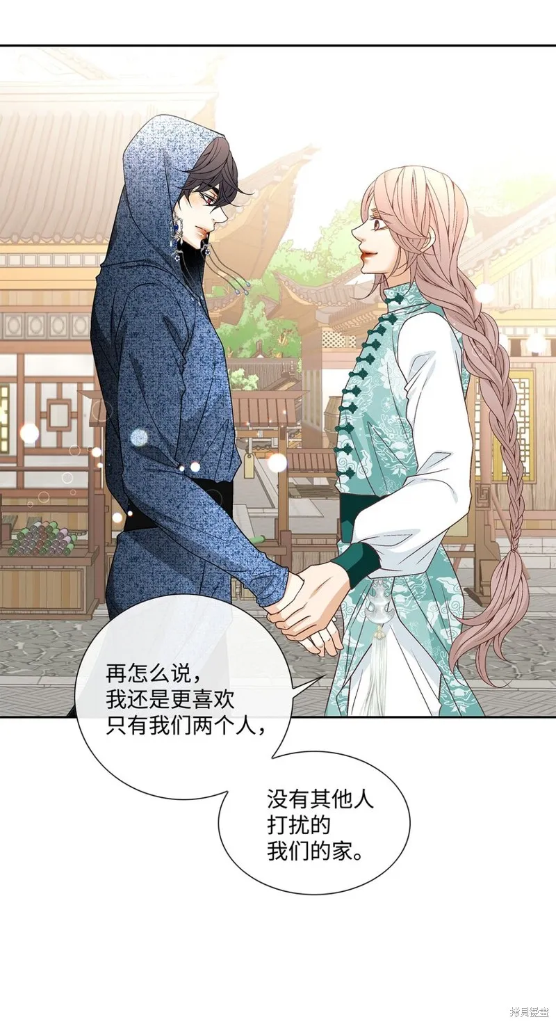 外传5话 第16页