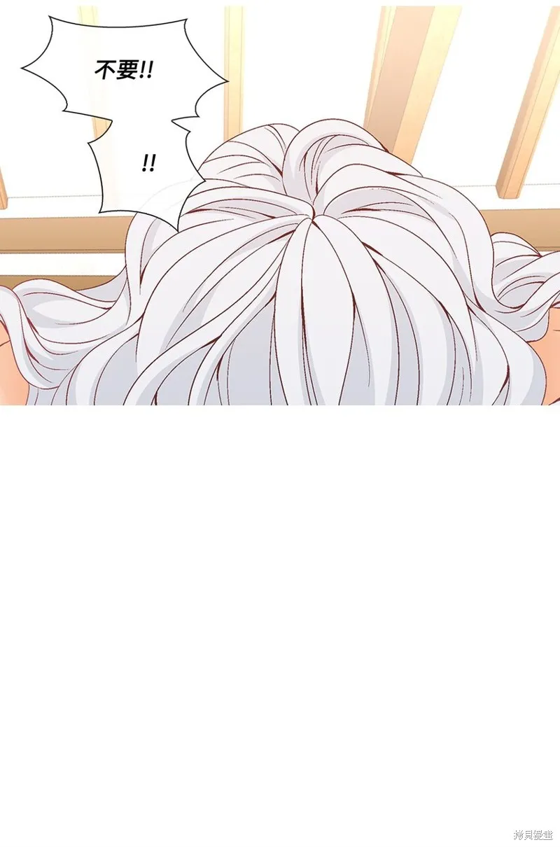 外传5话 第30页
