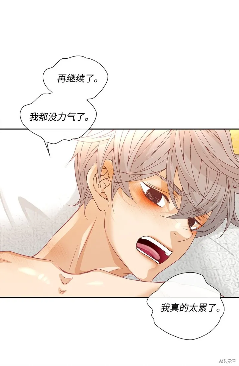 外传5话 第33页