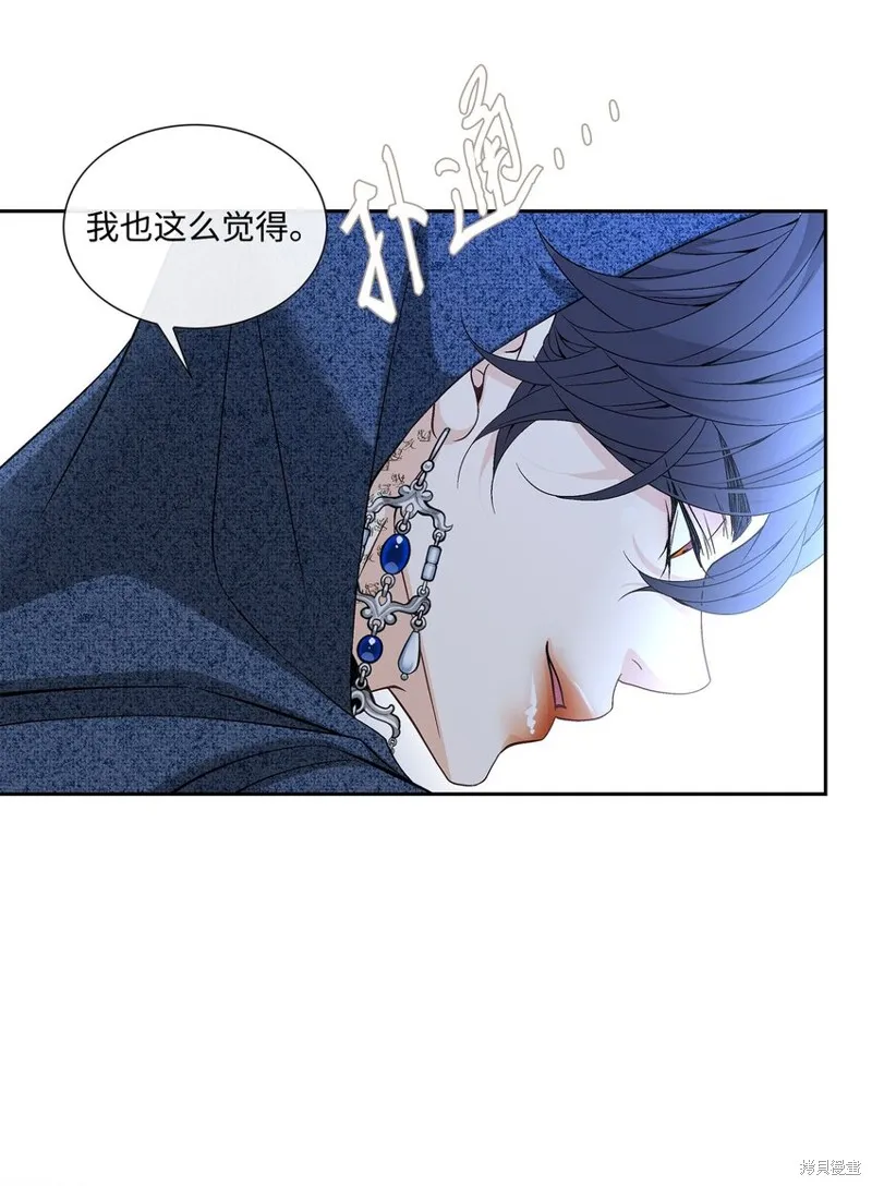 外传5话 第65页