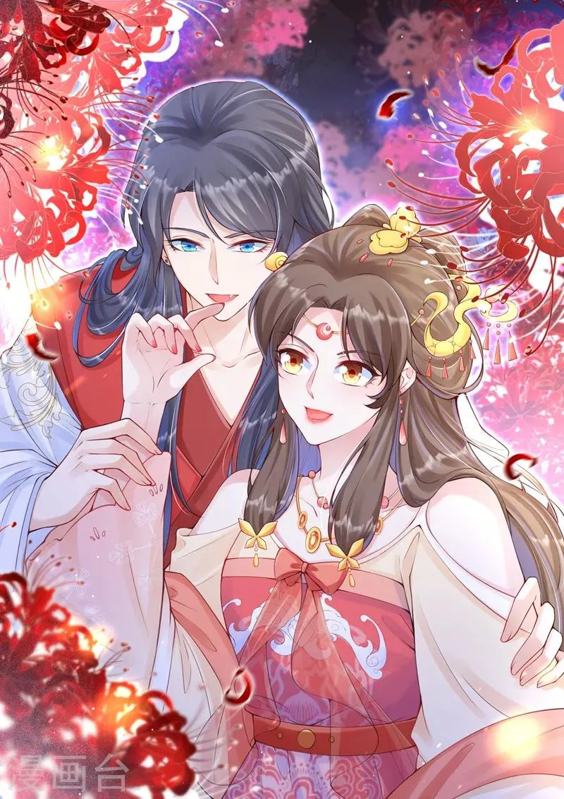 第30话 让我来照顾你 第1页