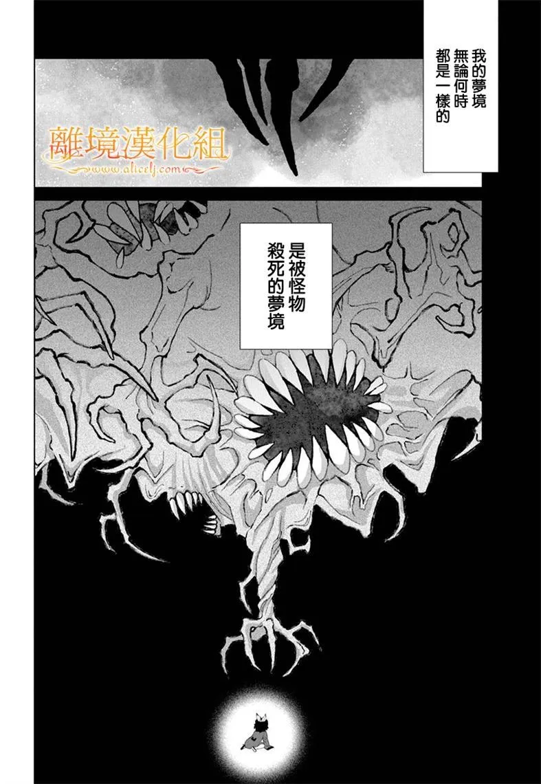 第1话 第15页