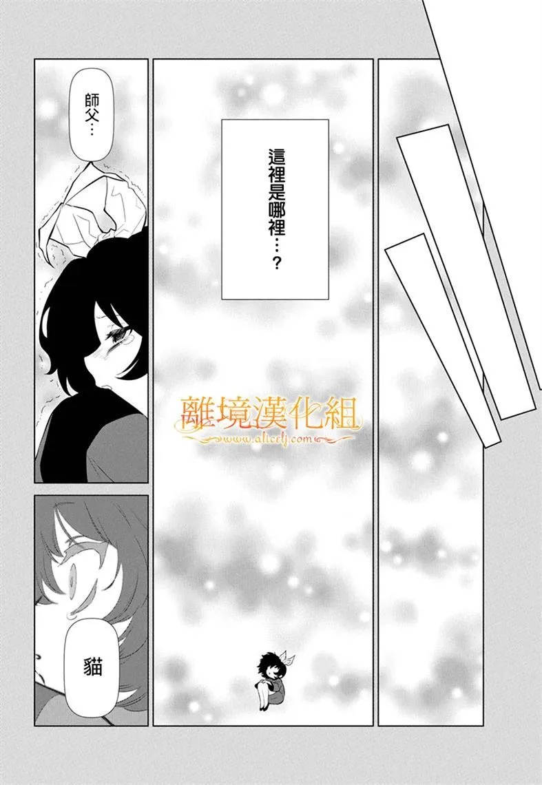 第1话 第35页