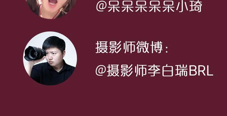 第5期 《花语男友》 第52页