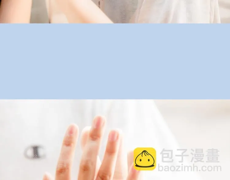 第4期《校园男友》 第31页